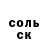 МЕТАДОН белоснежный Patri Acuna