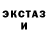 Ecstasy бентли Jarod Kaas