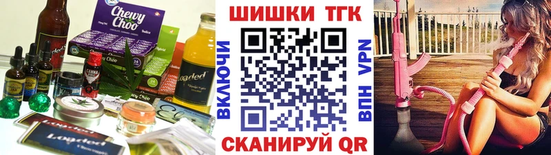 где купить наркоту  Аткарск  Cannafood конопля 