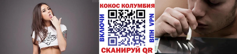 ОМГ ОМГ вход  Аткарск  COCAIN VHQ 