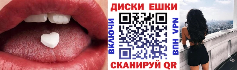 kraken рабочий сайт  Аткарск  ЭКСТАЗИ круглые 