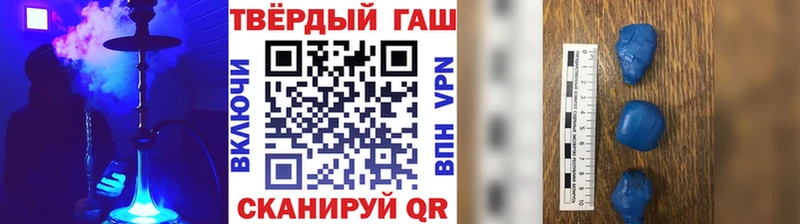 гидра онион  Аткарск  Гашиш VHQ 