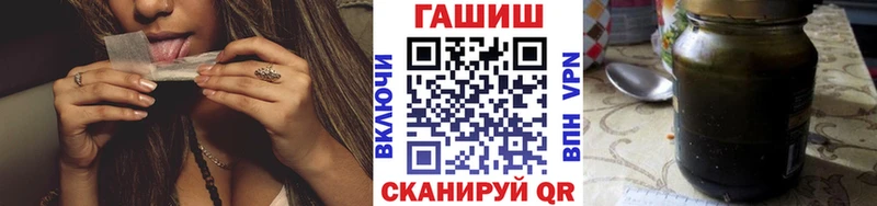 ГАШ 40% ТГК Аткарск