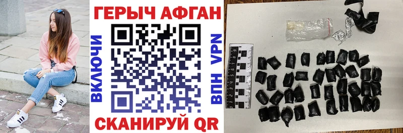 магазин  наркотиков  OMG ССЫЛКА  ГЕРОИН герыч  Аткарск 
