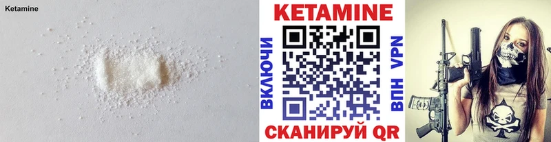 хочу   Аткарск  Кетамин ketamine 