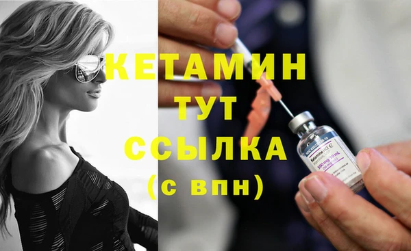 COCAINE Калининец