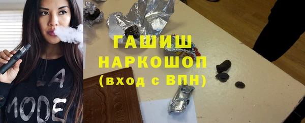 PSILOCYBIN Зеленокумск