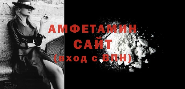 COCAINE Калининец