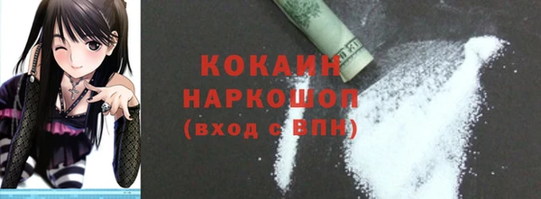 сатива Александровское