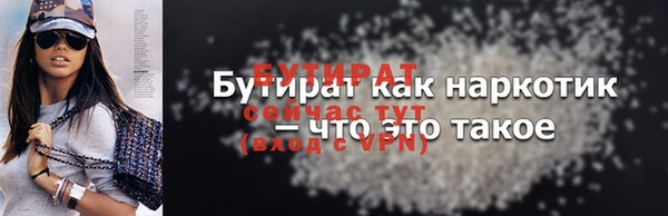 COCAINE Калининец