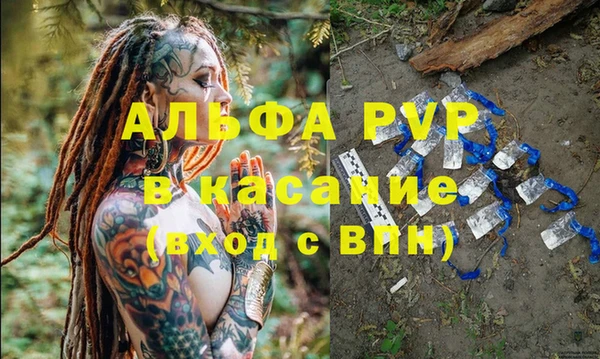 COCAINE Калининец