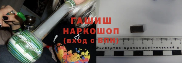 COCAINE Калининец