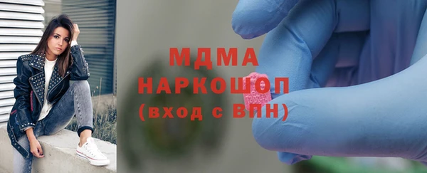 COCAINE Калининец