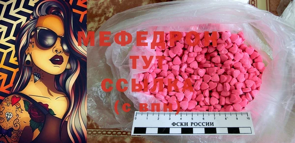 меф Фёдоровский