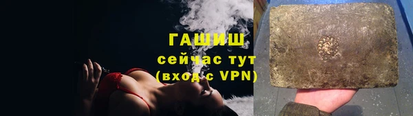 мет Невельск