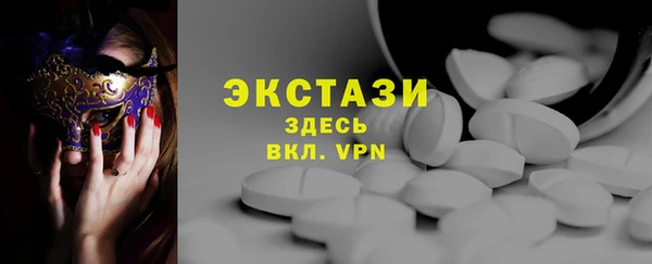 COCAINE Калининец