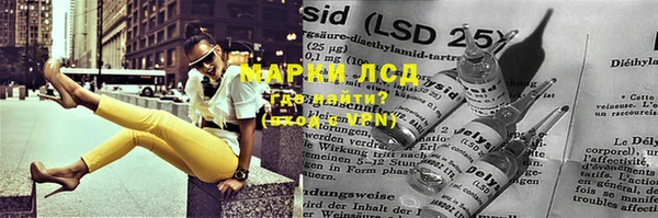 прущий лед Нестеровская