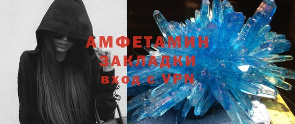 COCAINE Калининец