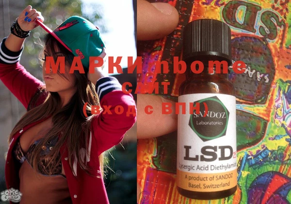 COCAINE Калининец
