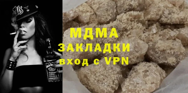 COCAINE Калининец