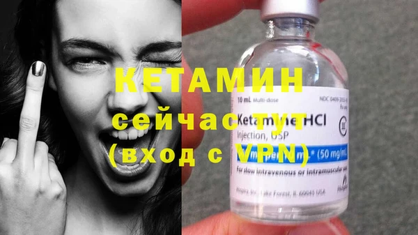 прущий лед Нестеровская