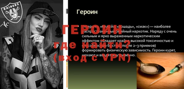 COCAINE Калининец
