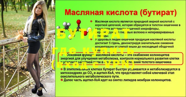 меф Фёдоровский