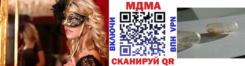 наркотики  Аткарск  MDMA молли 