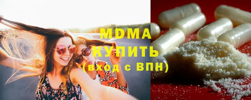 закладки  Аткарск  MDMA crystal 