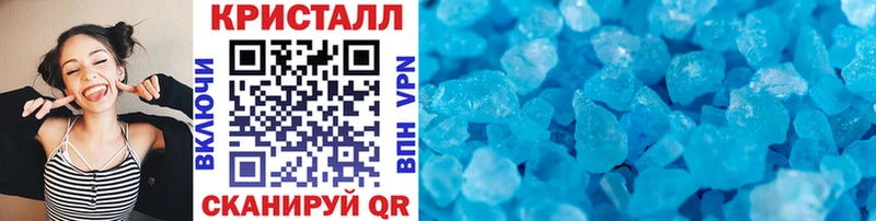 МЕТАМФЕТАМИН винт omg сайт Аткарск