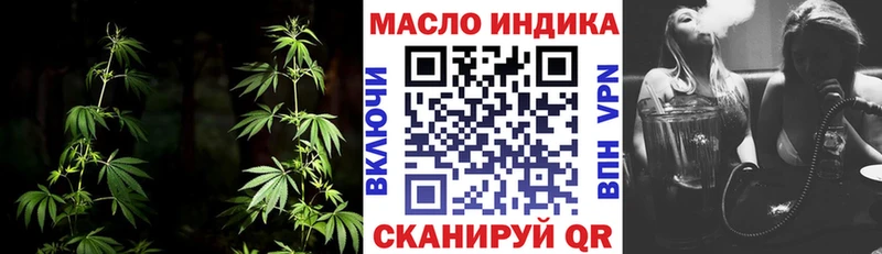 Дистиллят ТГК вейп  omg сайт  Аткарск 
